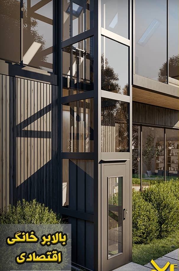 تولید و فروش بالابر و آسانسورهای هیدرولیک ایمن یاران طهماسبی در اصفهان